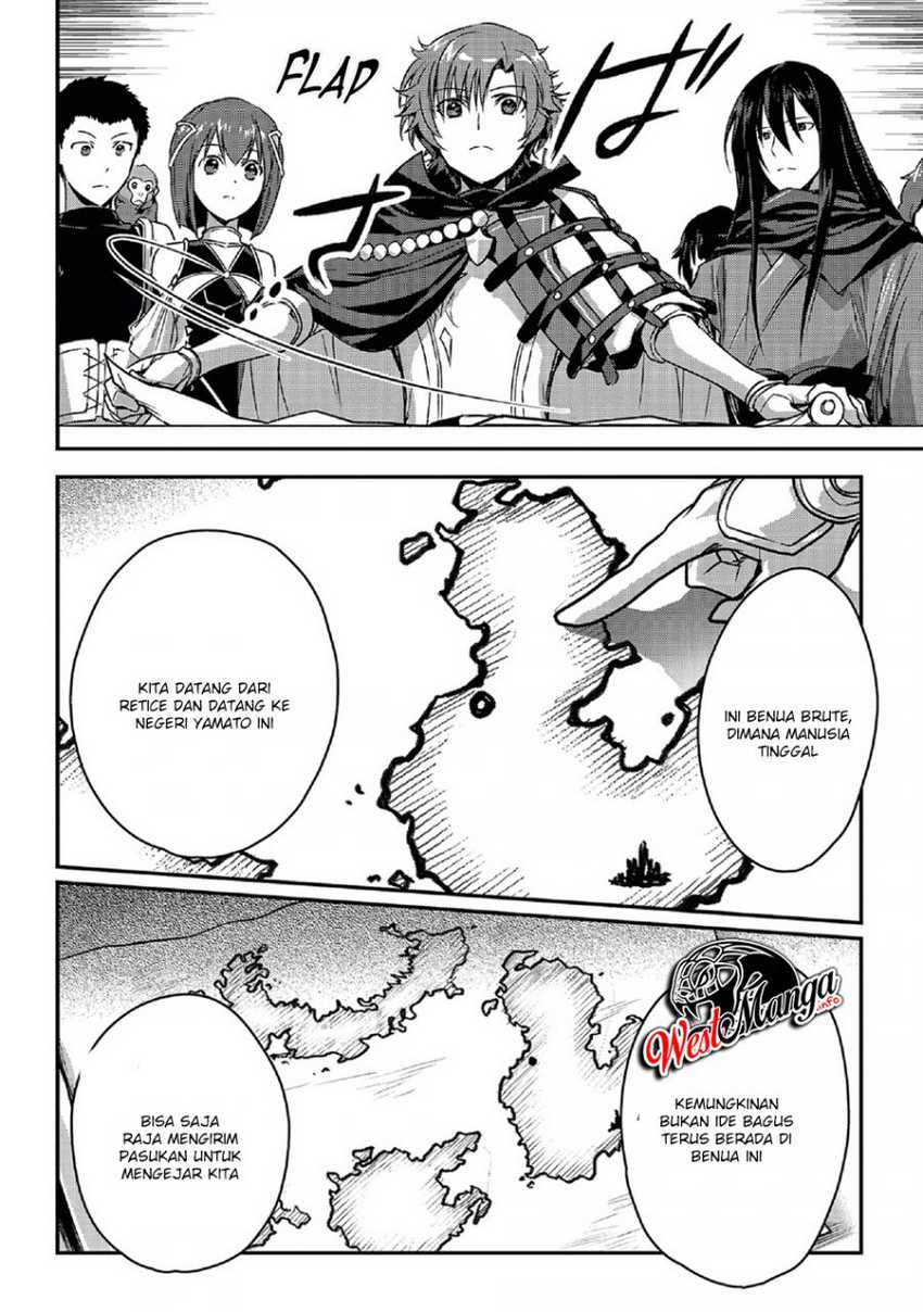 Assassin de aru ore no Sutetasu ga Yuusha yori mo Akiraka ni Tsuyoi Nodaga Chapter 20 - halaman 1