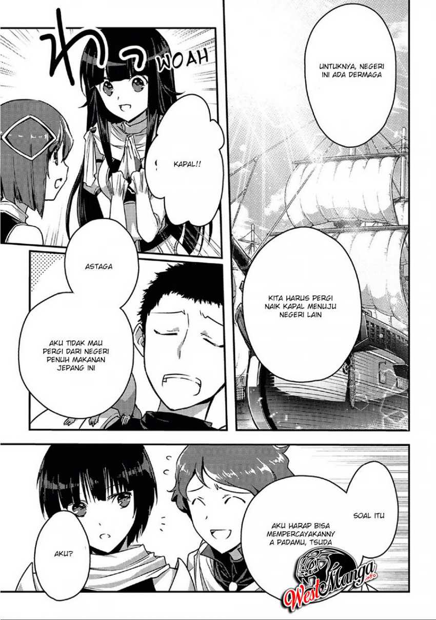 Assassin de aru ore no Sutetasu ga Yuusha yori mo Akiraka ni Tsuyoi Nodaga Chapter 20 - halaman 2