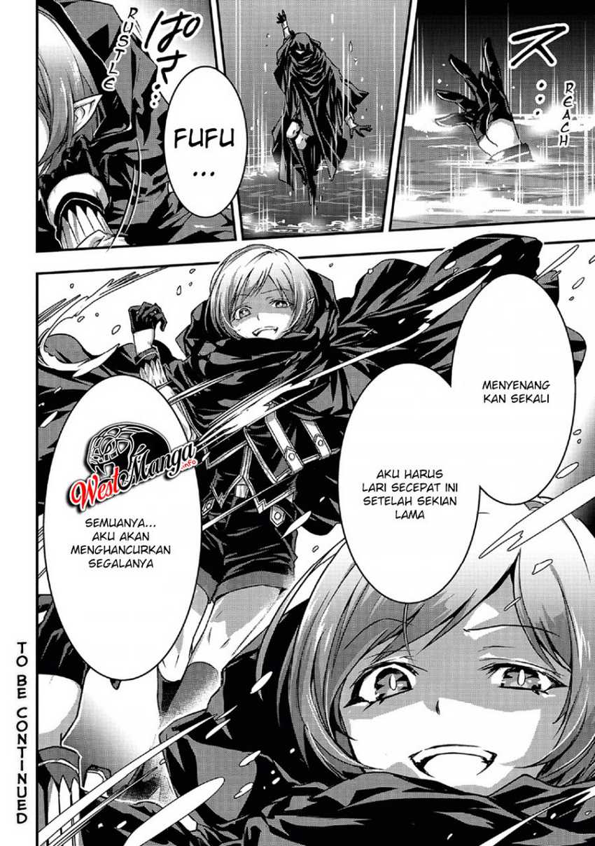 Assassin de aru ore no Sutetasu ga Yuusha yori mo Akiraka ni Tsuyoi Nodaga Chapter 20 - halaman 7