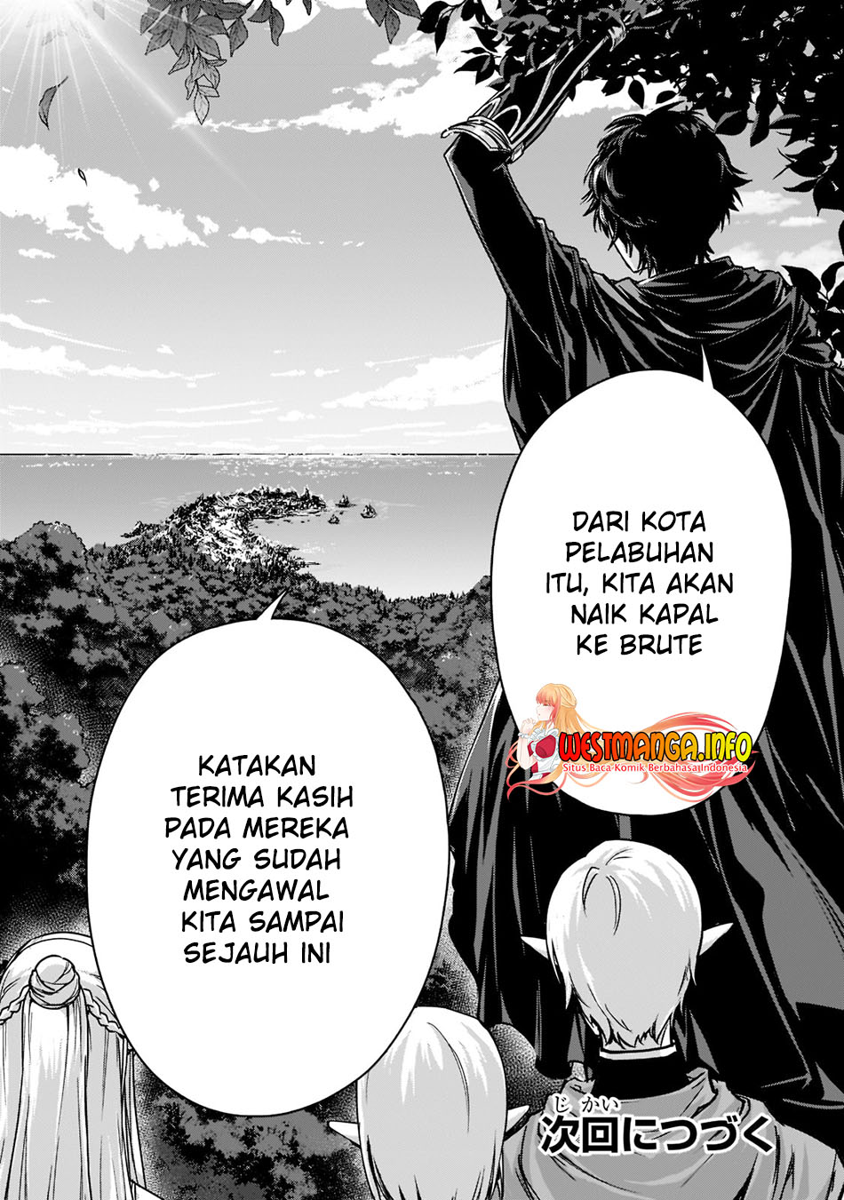 Assassin de aru ore no Sutetasu ga Yuusha yori mo Akiraka ni Tsuyoi Nodaga Chapter 21.2 - halaman 7