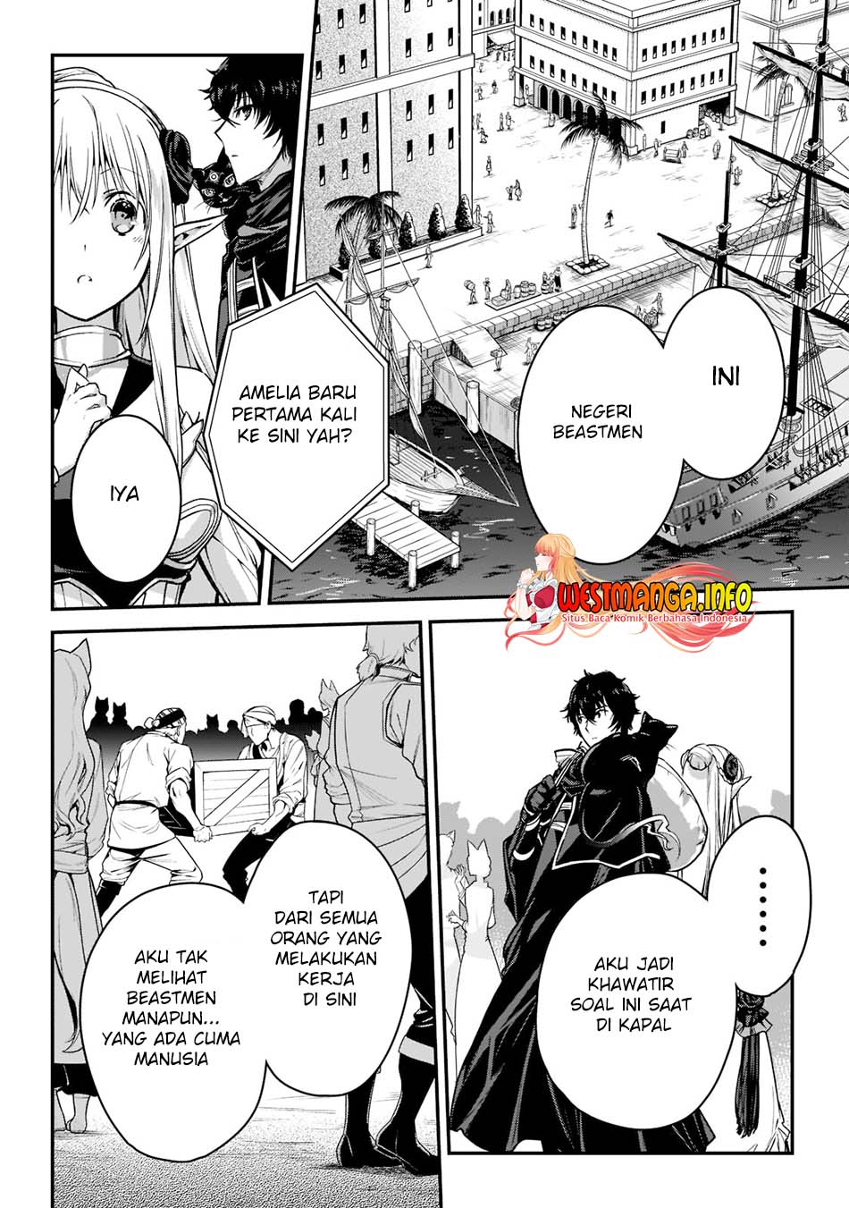 Assassin de aru ore no Sutetasu ga Yuusha yori mo Akiraka ni Tsuyoi Nodaga Chapter 22.1 - halaman 6