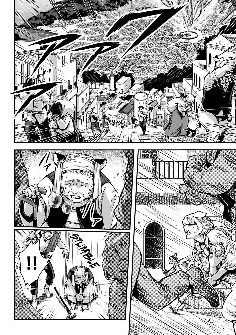 Assassin de aru ore no Sutetasu ga Yuusha yori mo Akiraka ni Tsuyoi Nodaga Chapter 27 - halaman 1