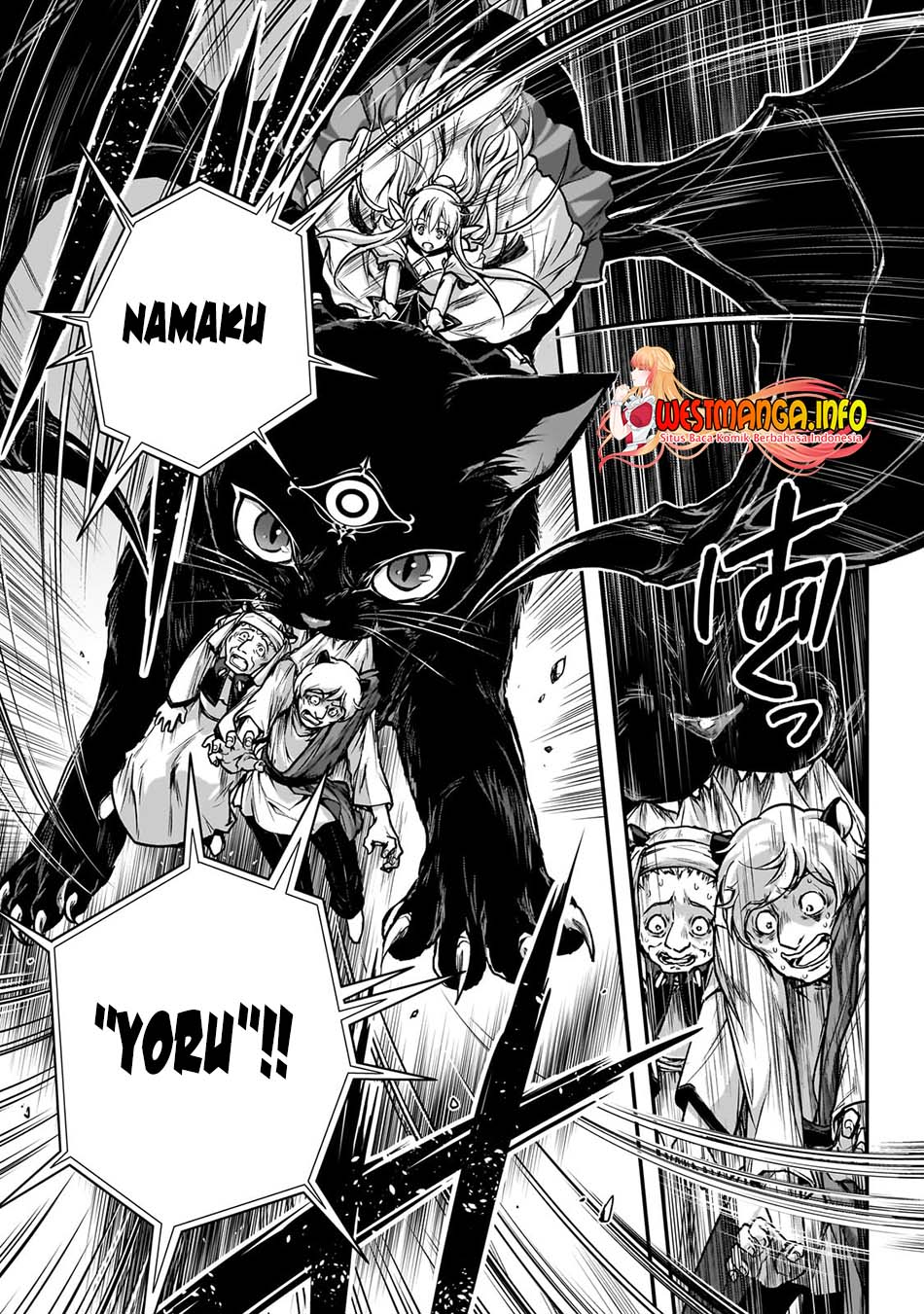 Assassin de aru ore no Sutetasu ga Yuusha yori mo Akiraka ni Tsuyoi Nodaga Chapter 27 - halaman 6