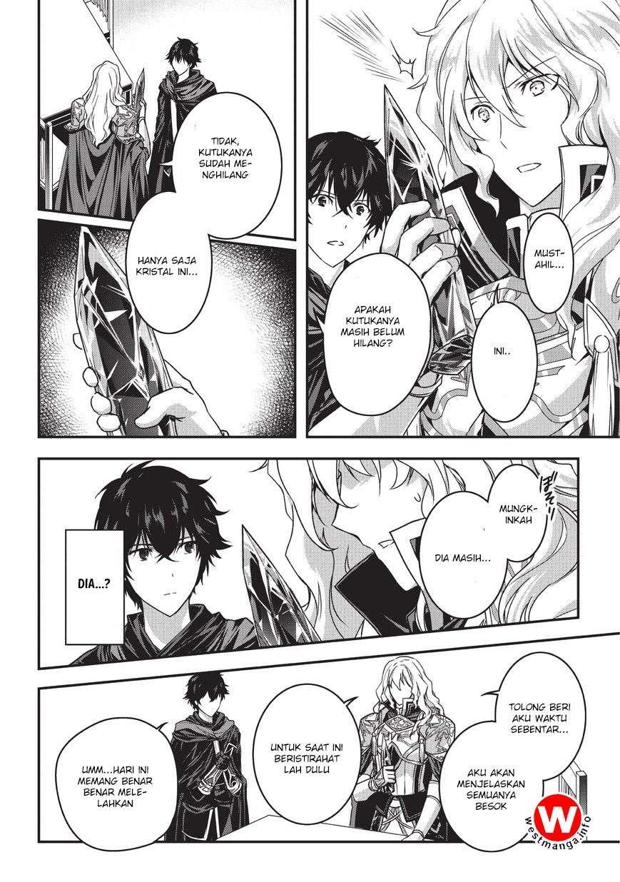 Assassin de aru ore no Sutetasu ga Yuusha yori mo Akiraka ni Tsuyoi Nodaga Chapter 4.2 - halaman 12