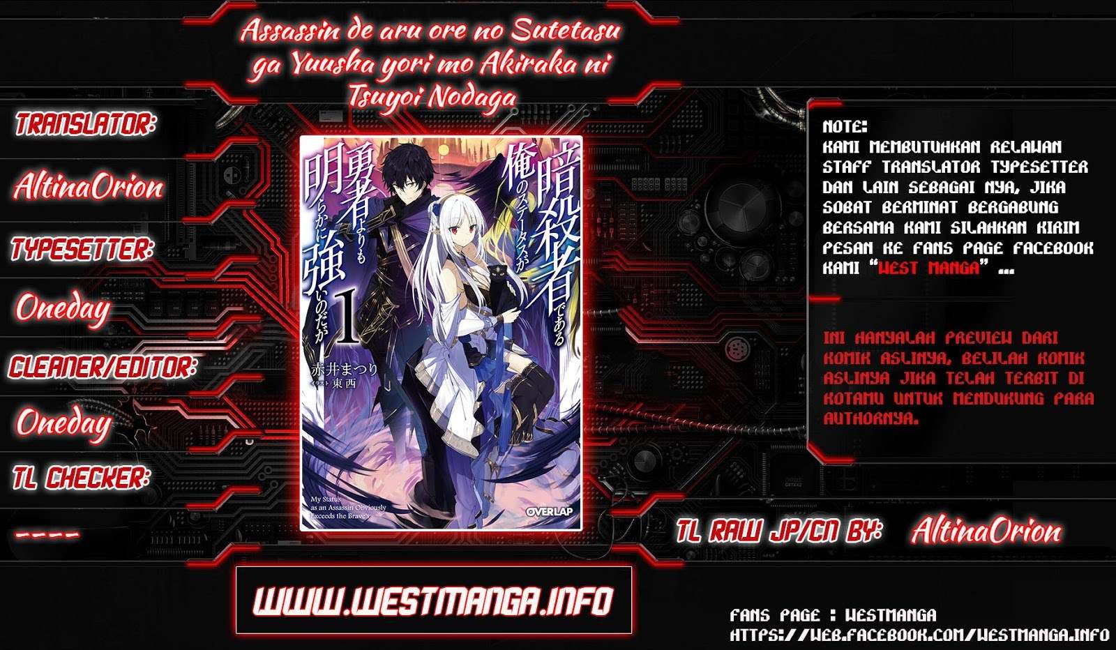 Assassin de aru ore no Sutetasu ga Yuusha yori mo Akiraka ni Tsuyoi Nodaga Chapter 4.2 - halaman 2