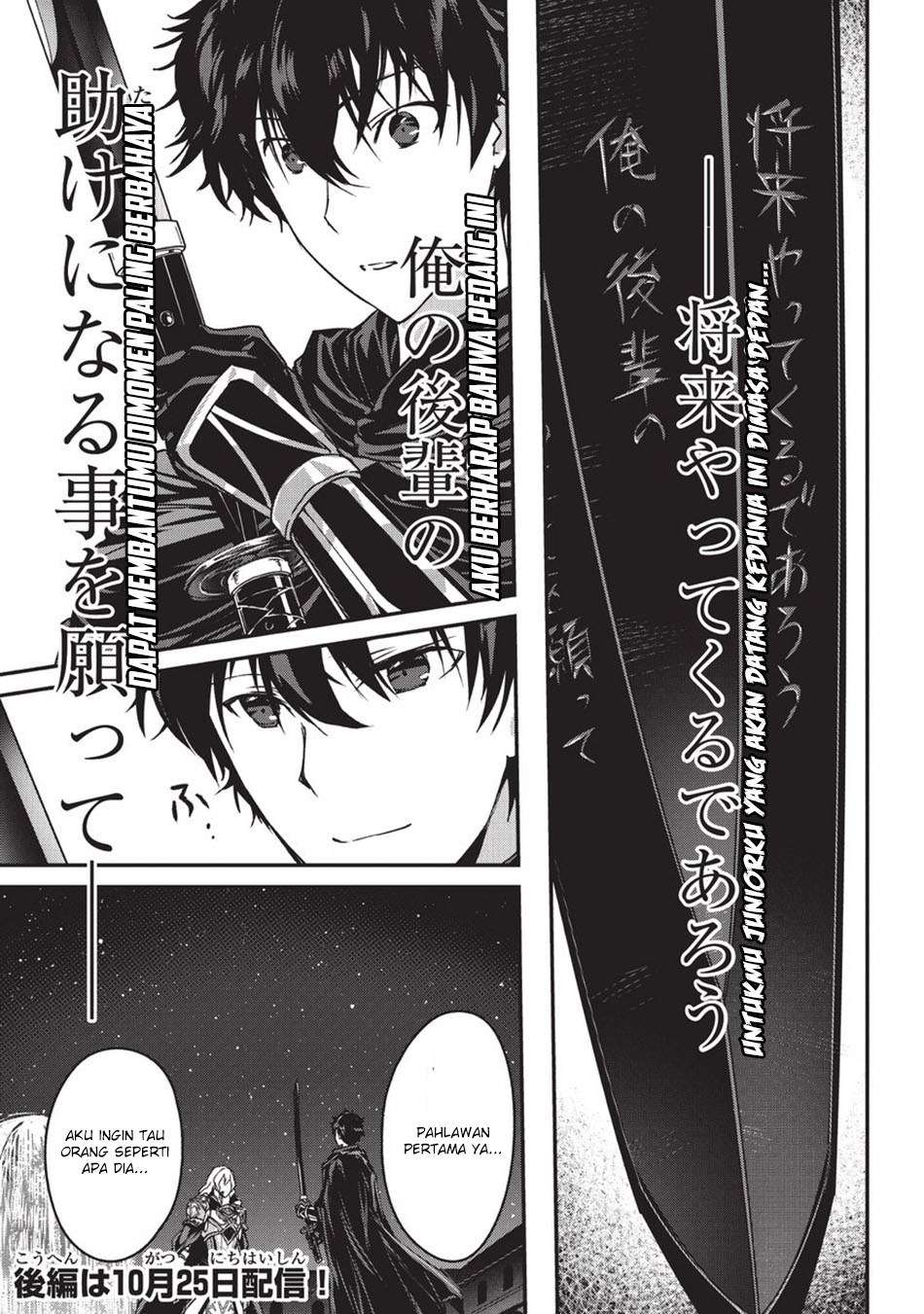 Assassin de aru ore no Sutetasu ga Yuusha yori mo Akiraka ni Tsuyoi Nodaga Chapter 4 - halaman 10
