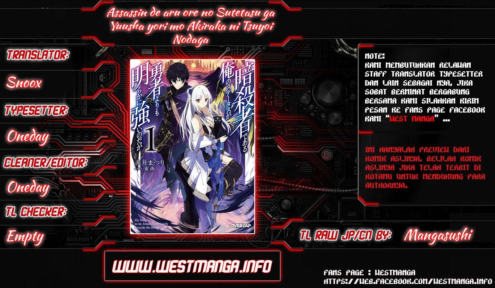Assassin de aru ore no Sutetasu ga Yuusha yori mo Akiraka ni Tsuyoi Nodaga Chapter 5.2 - halaman 2