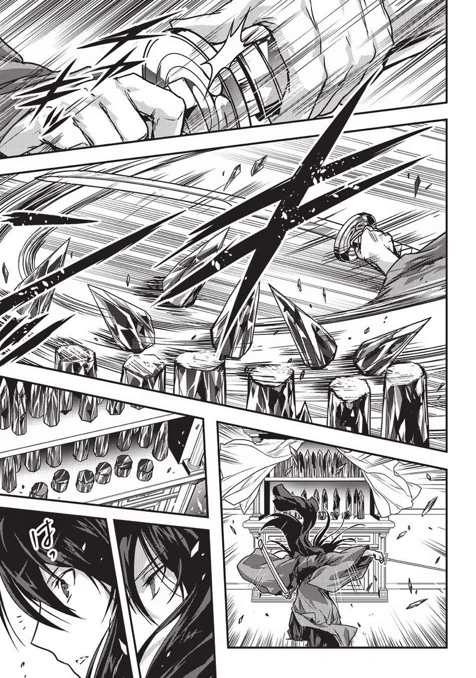 Assassin de aru ore no Sutetasu ga Yuusha yori mo Akiraka ni Tsuyoi Nodaga Chapter 7 - halaman 12