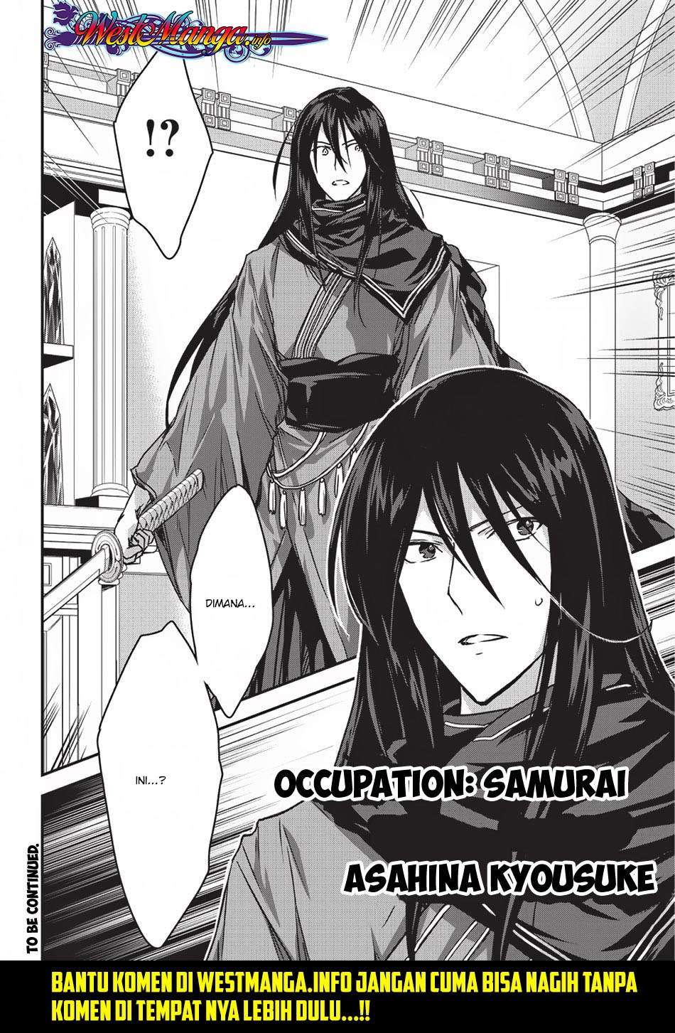Assassin de aru ore no Sutetasu ga Yuusha yori mo Akiraka ni Tsuyoi Nodaga Chapter 7 - halaman 13