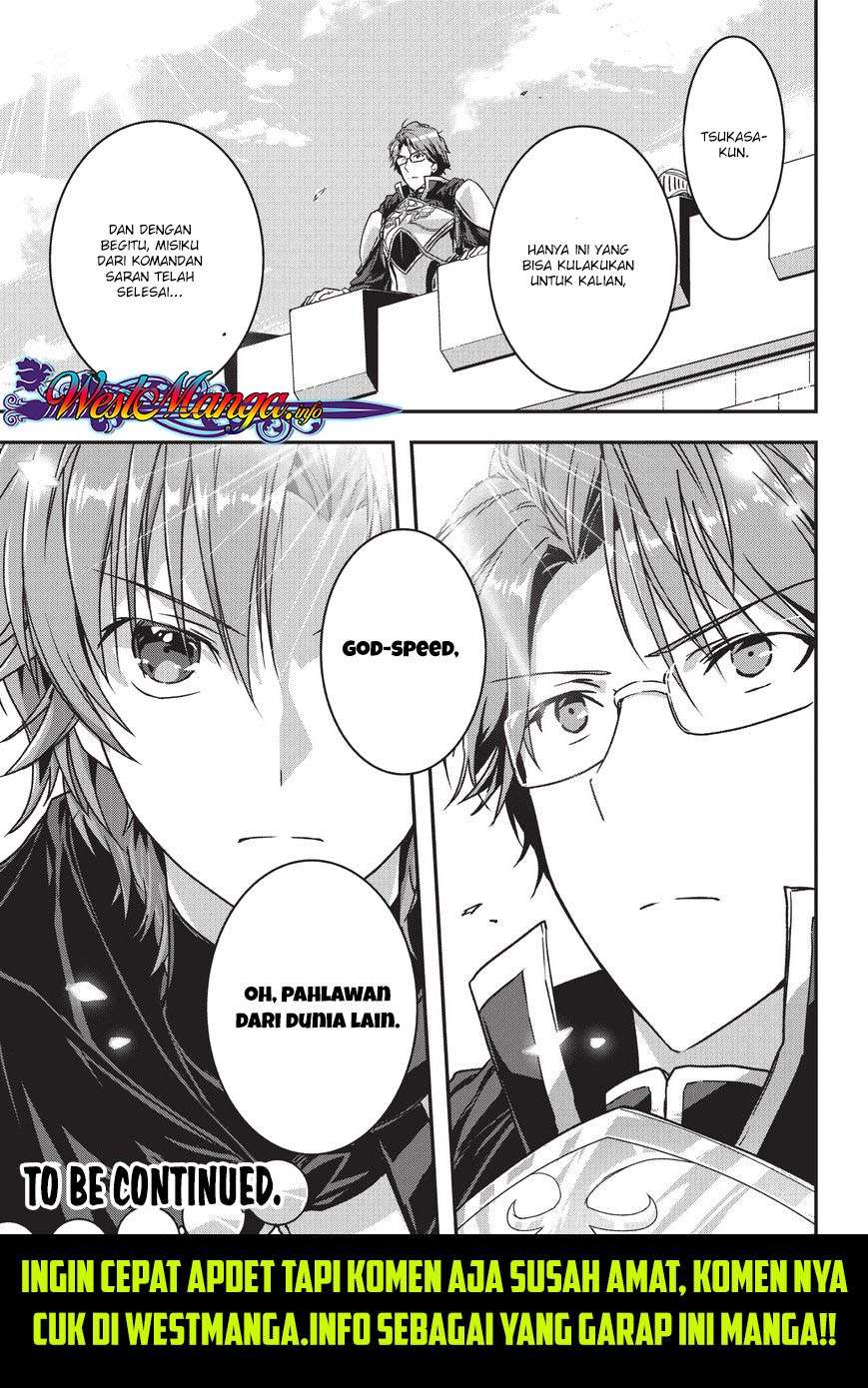 Assassin de aru ore no Sutetasu ga Yuusha yori mo Akiraka ni Tsuyoi Nodaga Chapter 8 - halaman 14