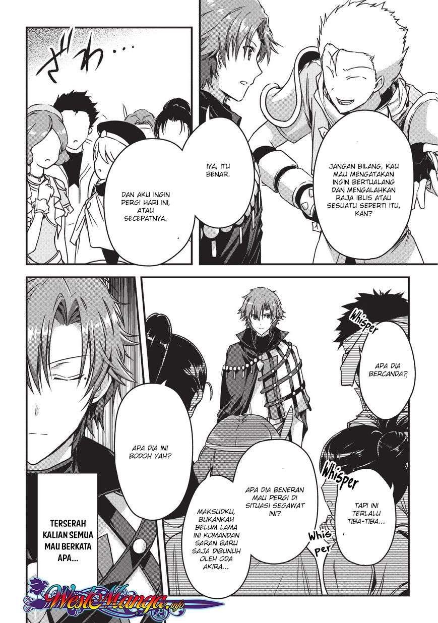 Assassin de aru ore no Sutetasu ga Yuusha yori mo Akiraka ni Tsuyoi Nodaga Chapter 8 - halaman 3