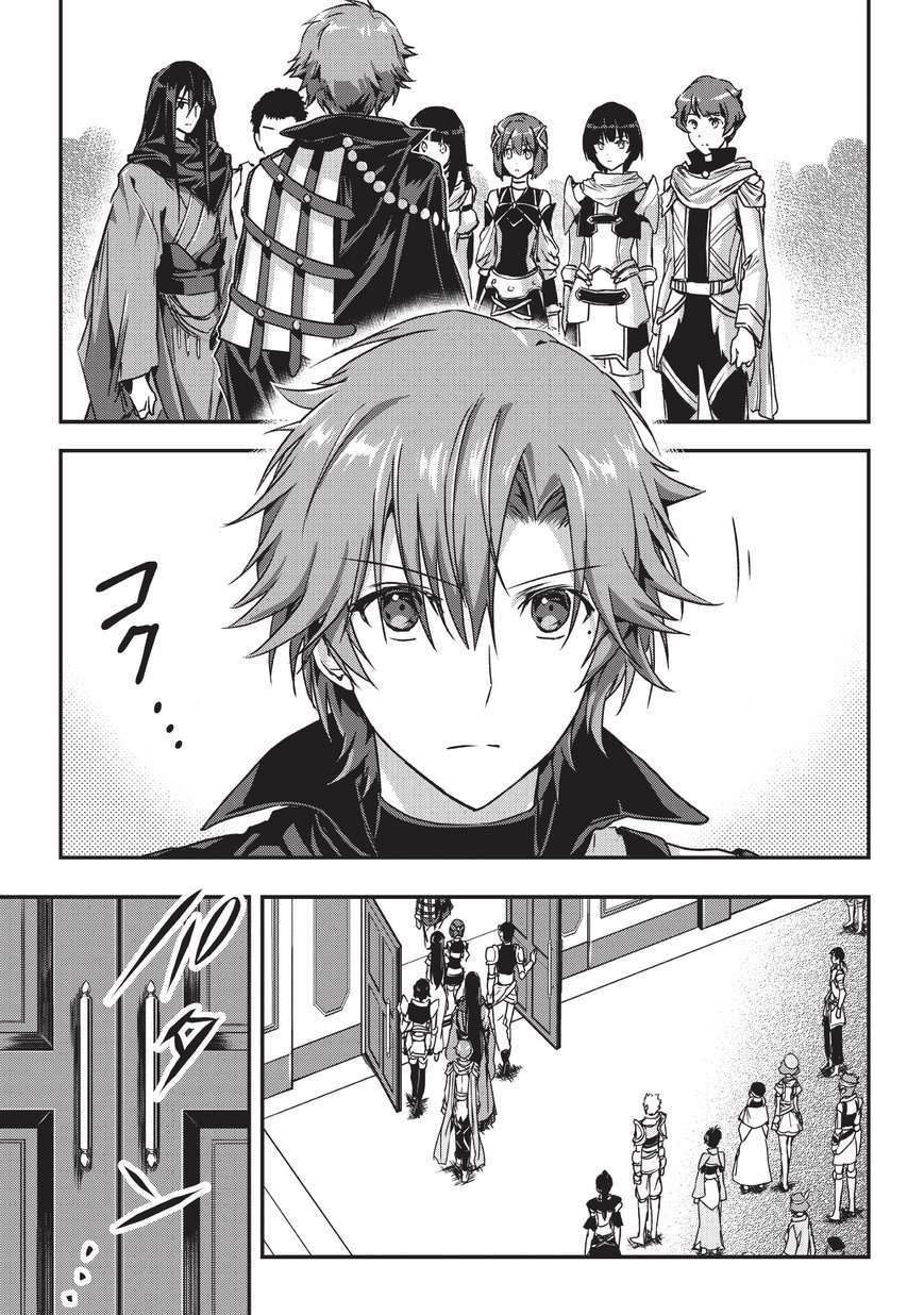 Assassin de aru ore no Sutetasu ga Yuusha yori mo Akiraka ni Tsuyoi Nodaga Chapter 8 - halaman 6