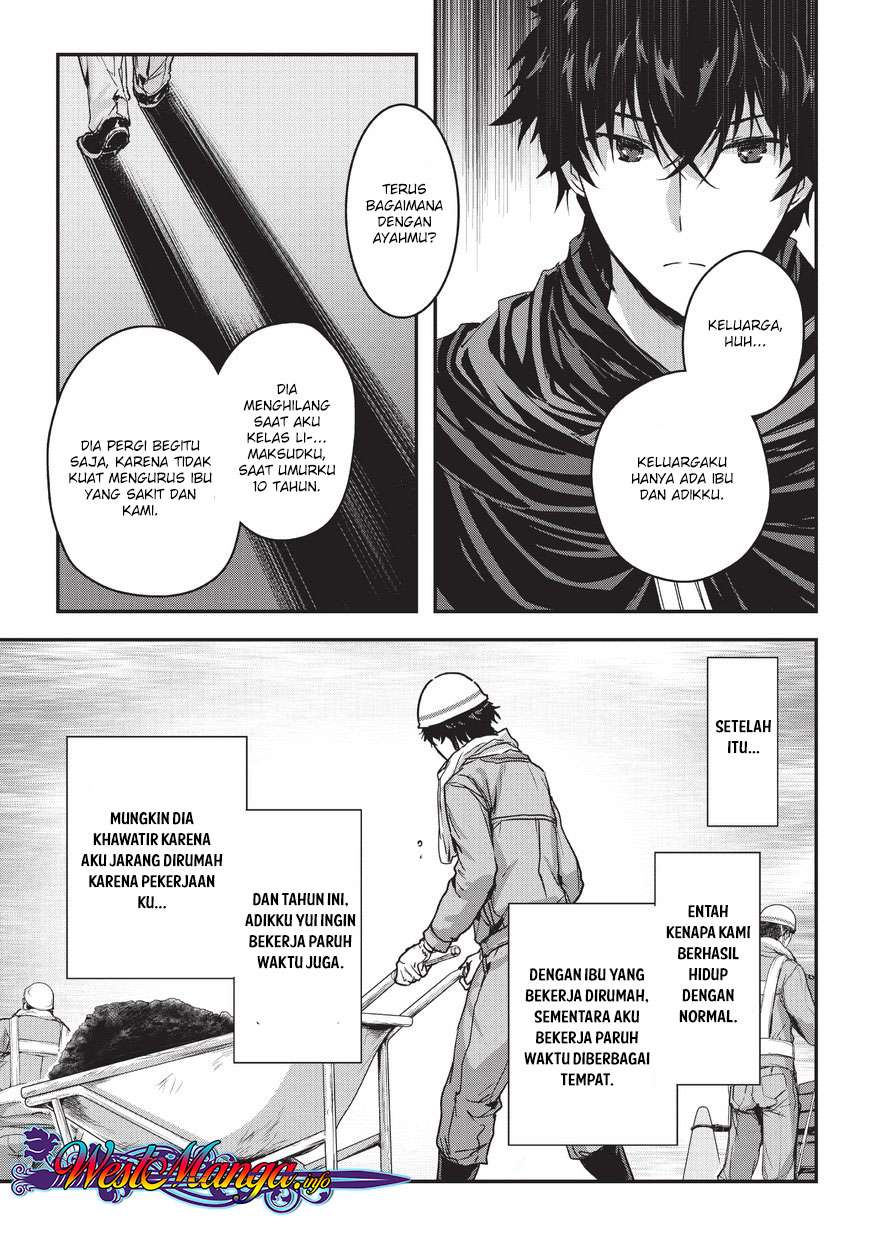 Assassin de aru ore no Sutetasu ga Yuusha yori mo Akiraka ni Tsuyoi Nodaga Chapter 9.1 - halaman 6