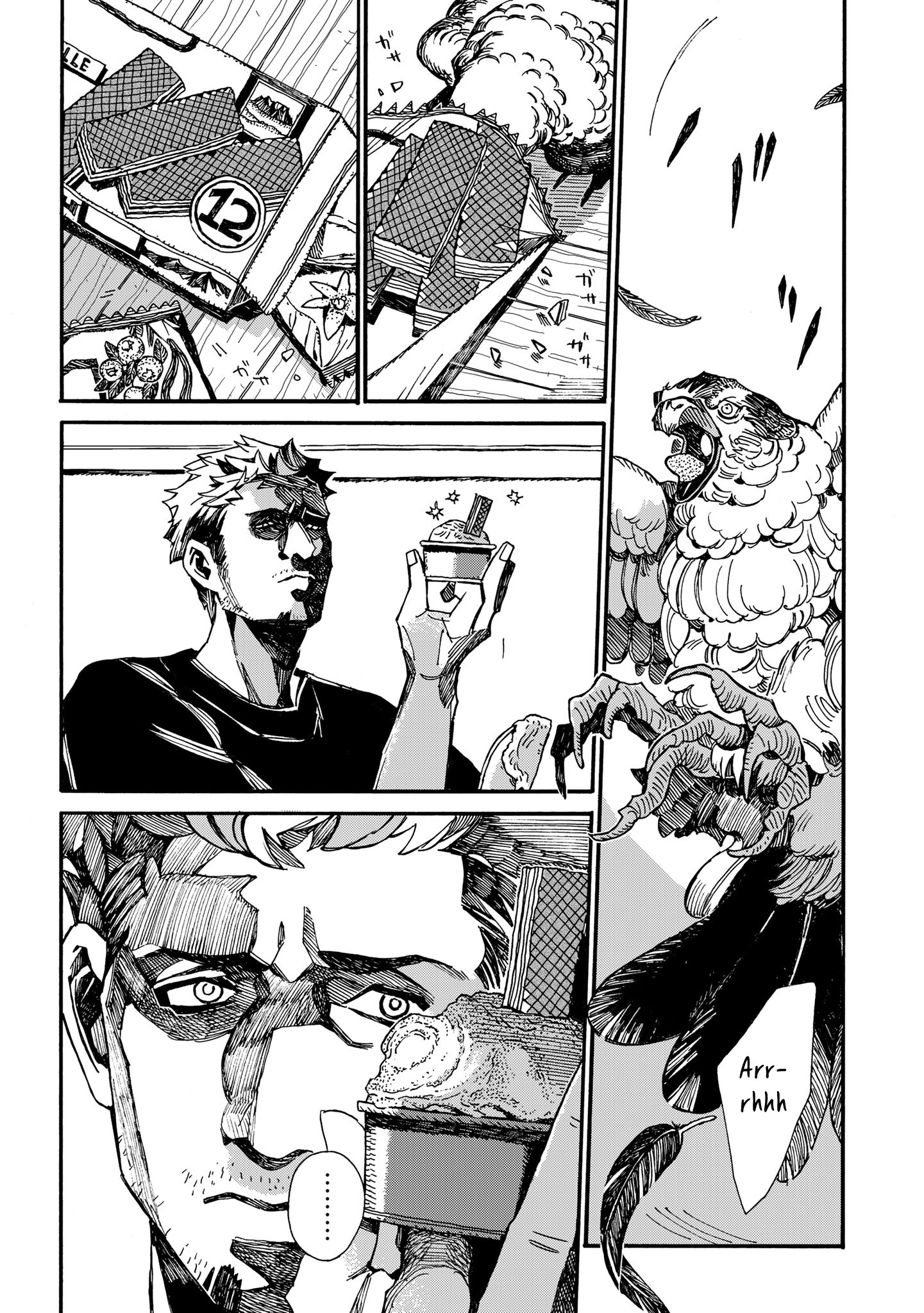 Assassin no Kyuujitsu Chapter 1 - halaman 12