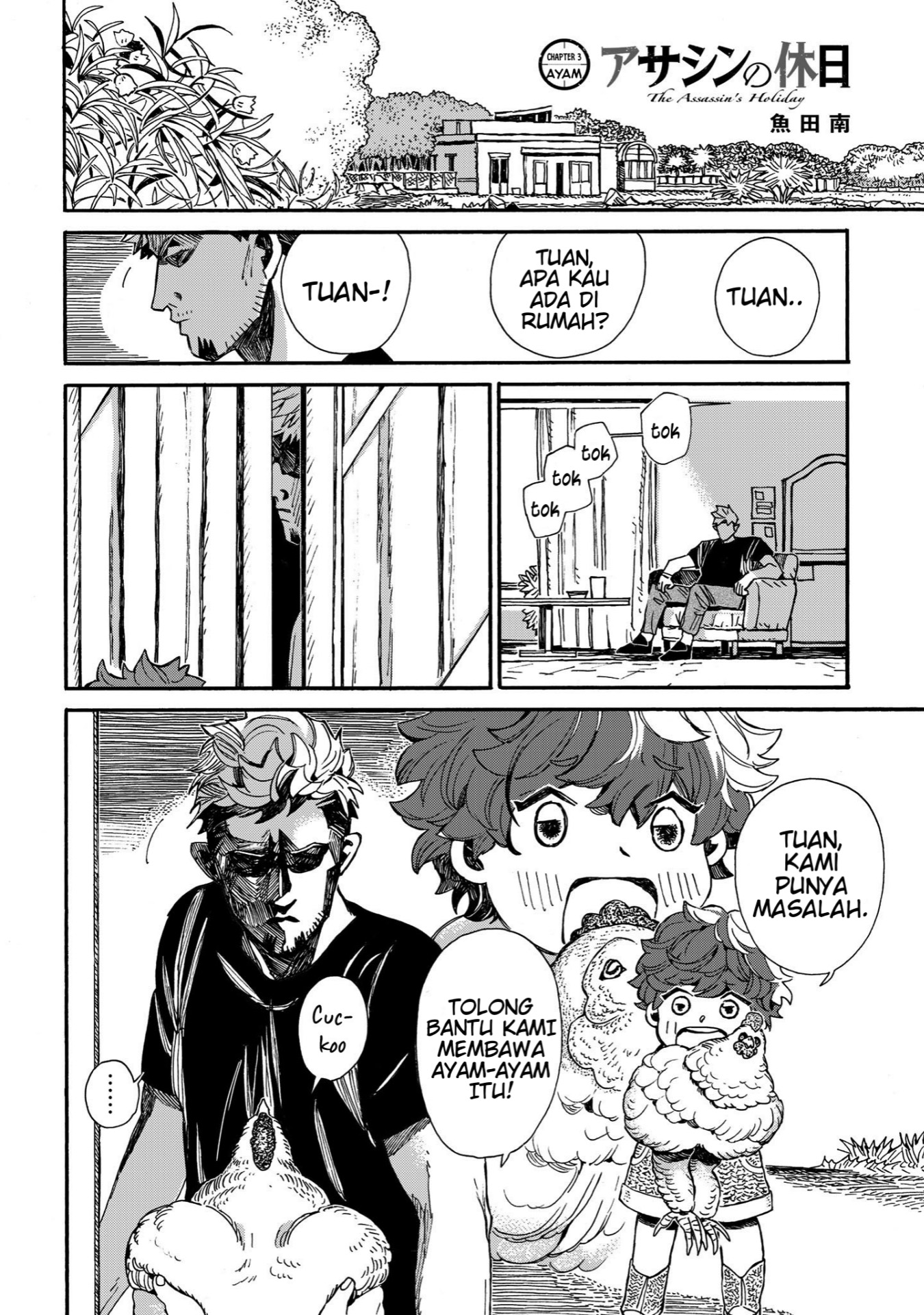 Assassin no Kyuujitsu Chapter 3 - halaman 3