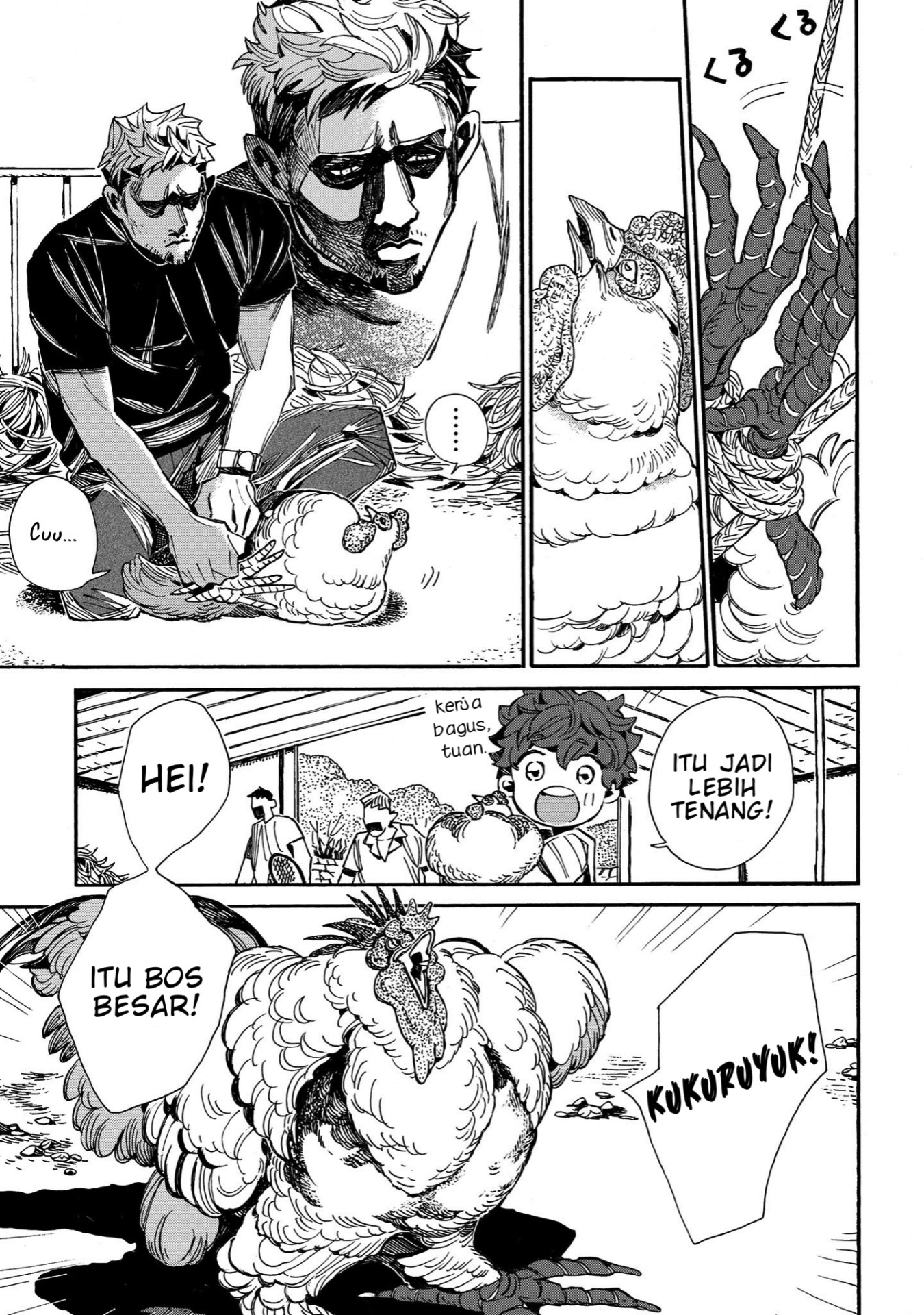 Assassin no Kyuujitsu Chapter 3 - halaman 6