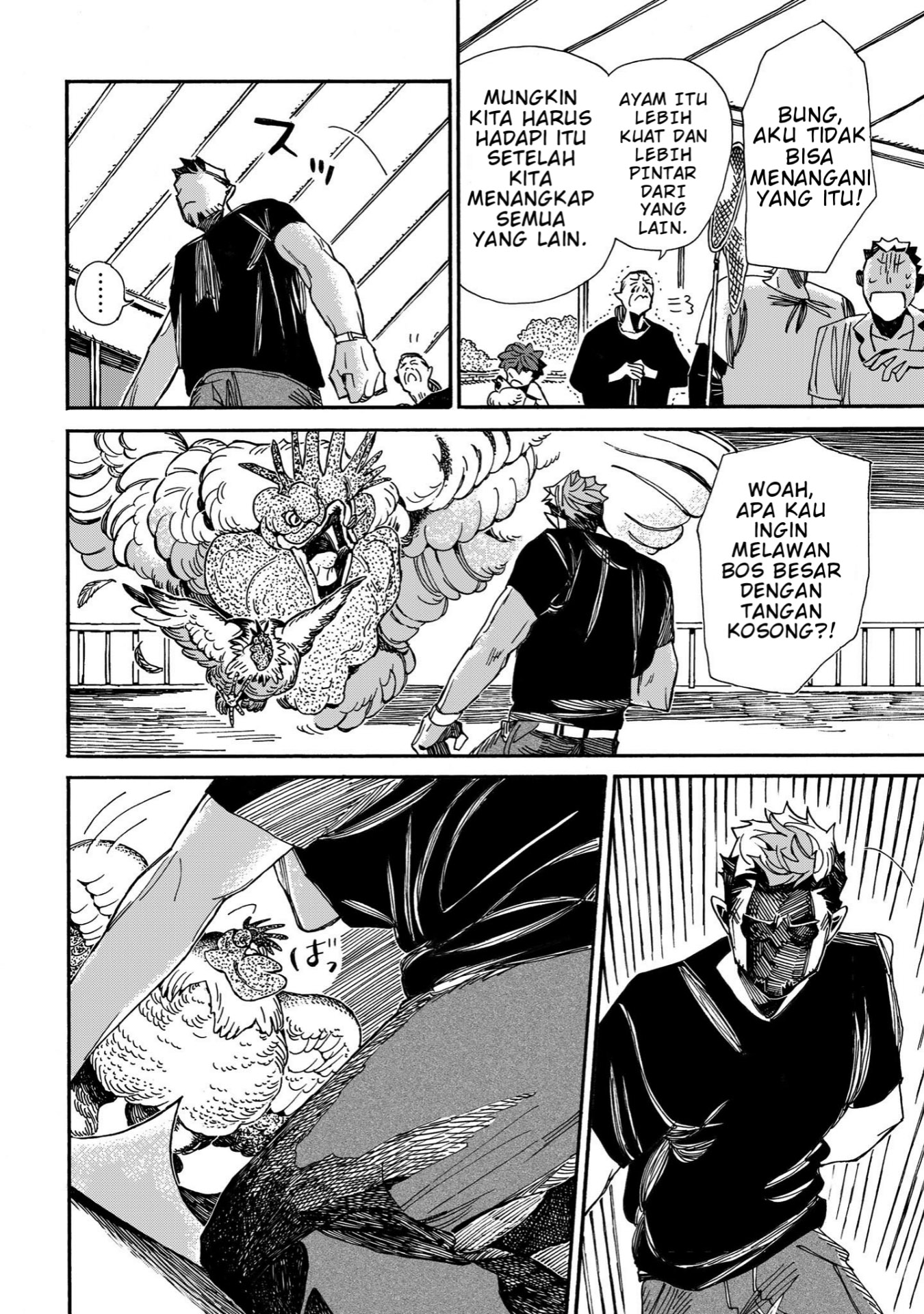 Assassin no Kyuujitsu Chapter 3 - halaman 7