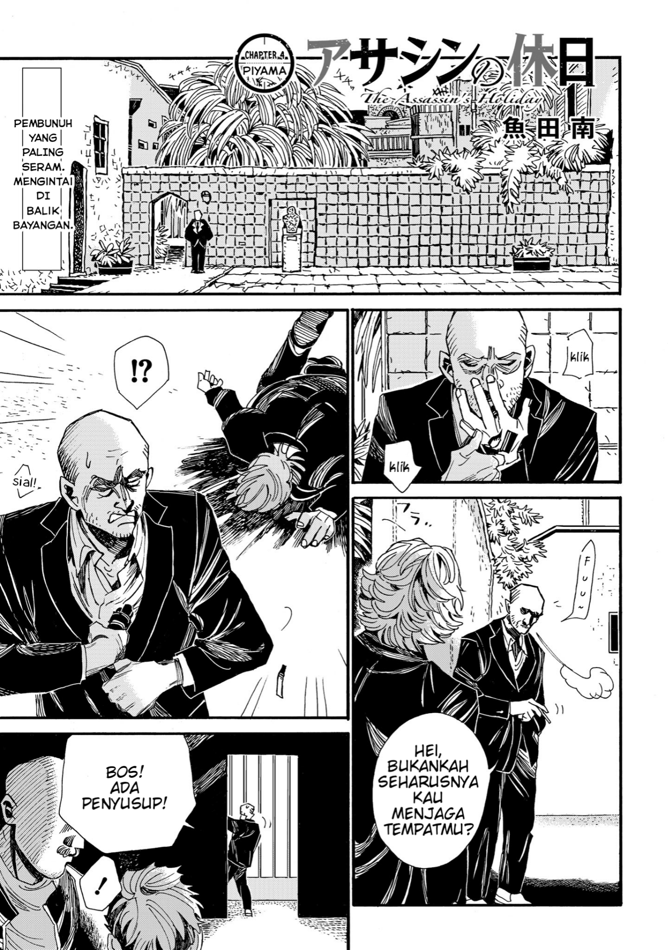 Assassin no Kyuujitsu Chapter 4 - halaman 2