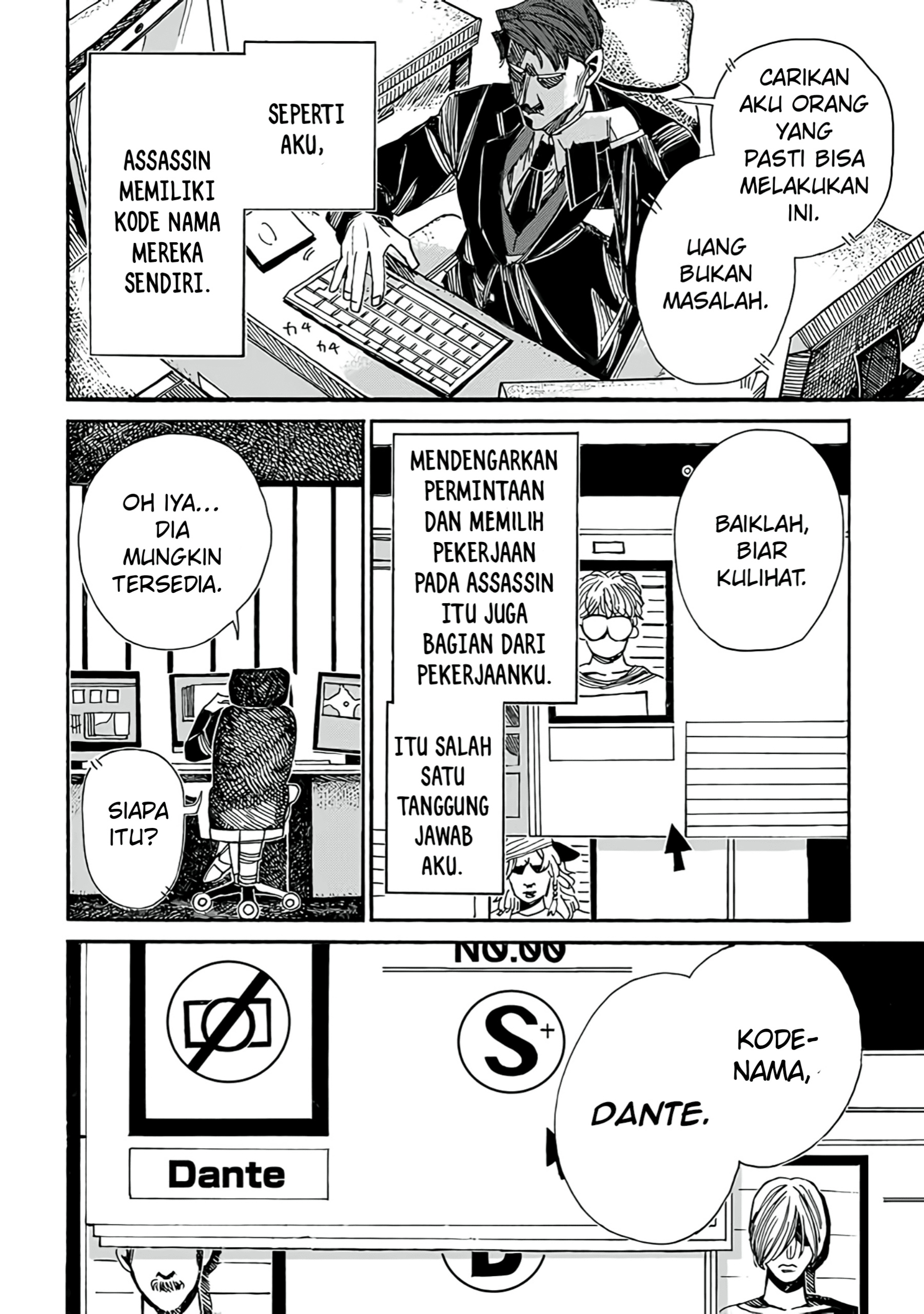 Assassin no Kyuujitsu Chapter 5 - halaman 3