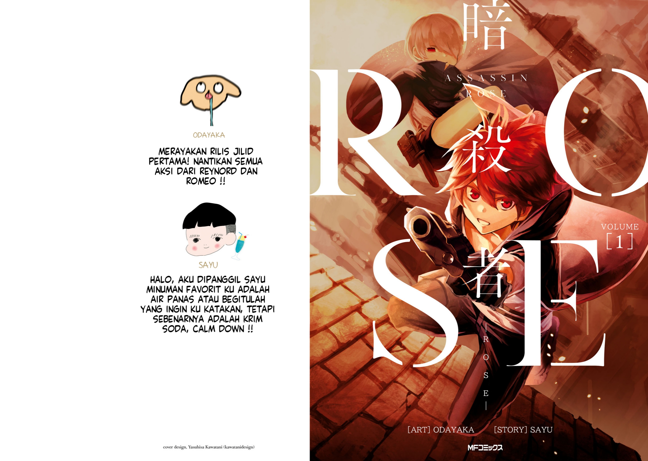 Assassin Rose Chapter 0 - halaman 1