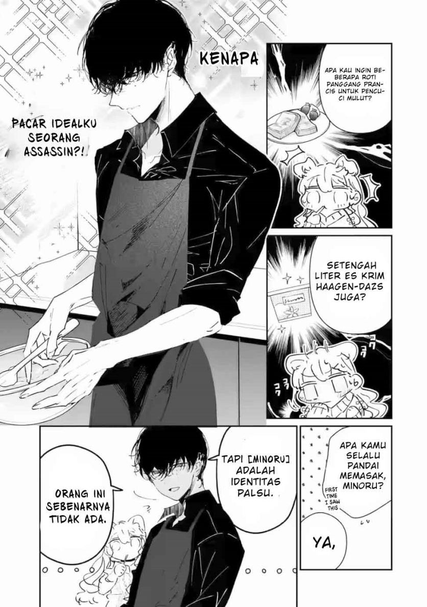 Assassin x Cinderella Chapter 1.1 - halaman 13