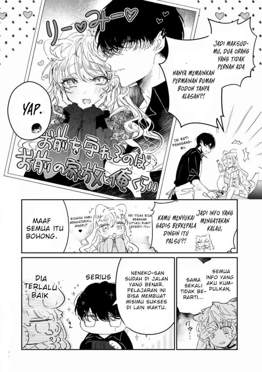 Assassin x Cinderella Chapter 1.1 - halaman 14