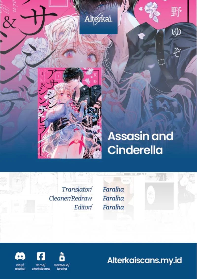 Assassin x Cinderella Chapter 2 - halaman 1
