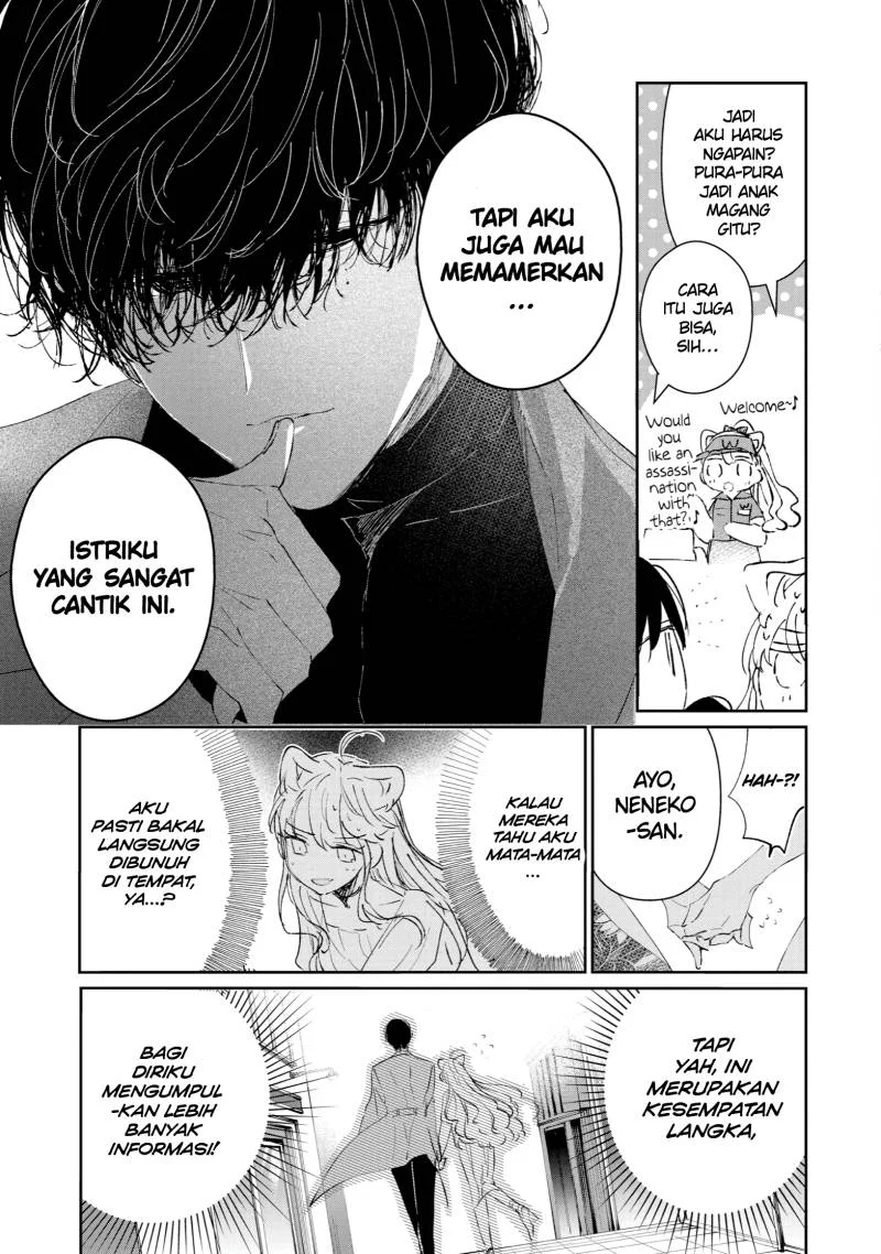 Assassin x Cinderella Chapter 2 - halaman 10