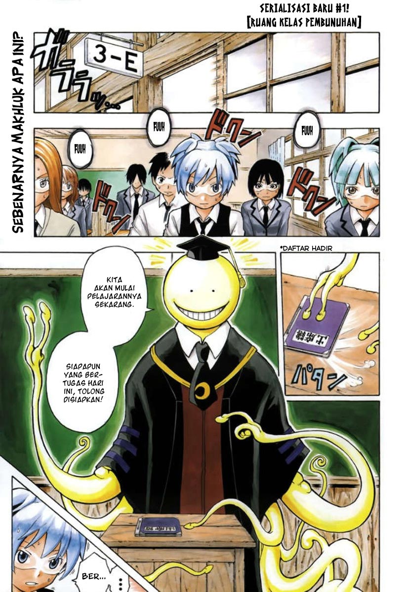 Assassination Classroom Chapter 1 - halaman 3