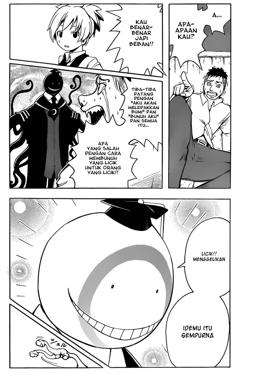 Assassination Classroom Chapter 1 - halaman 43
