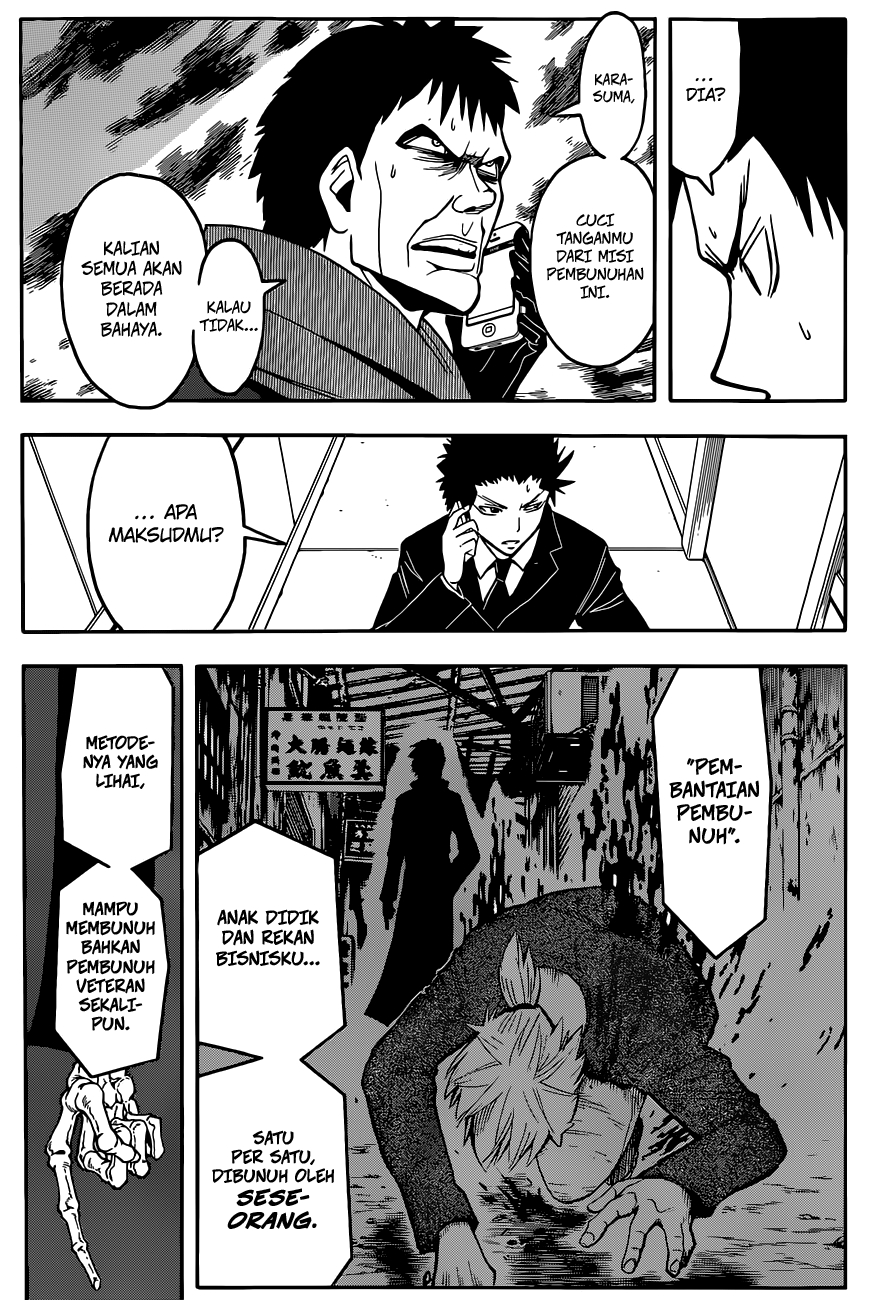 Assassination Classroom Chapter 100 - halaman 6