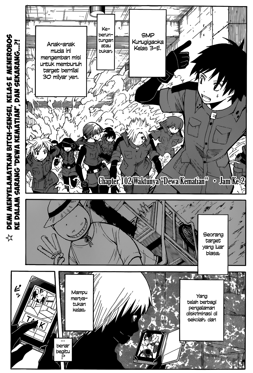 Assassination Classroom Chapter 102 - halaman 4