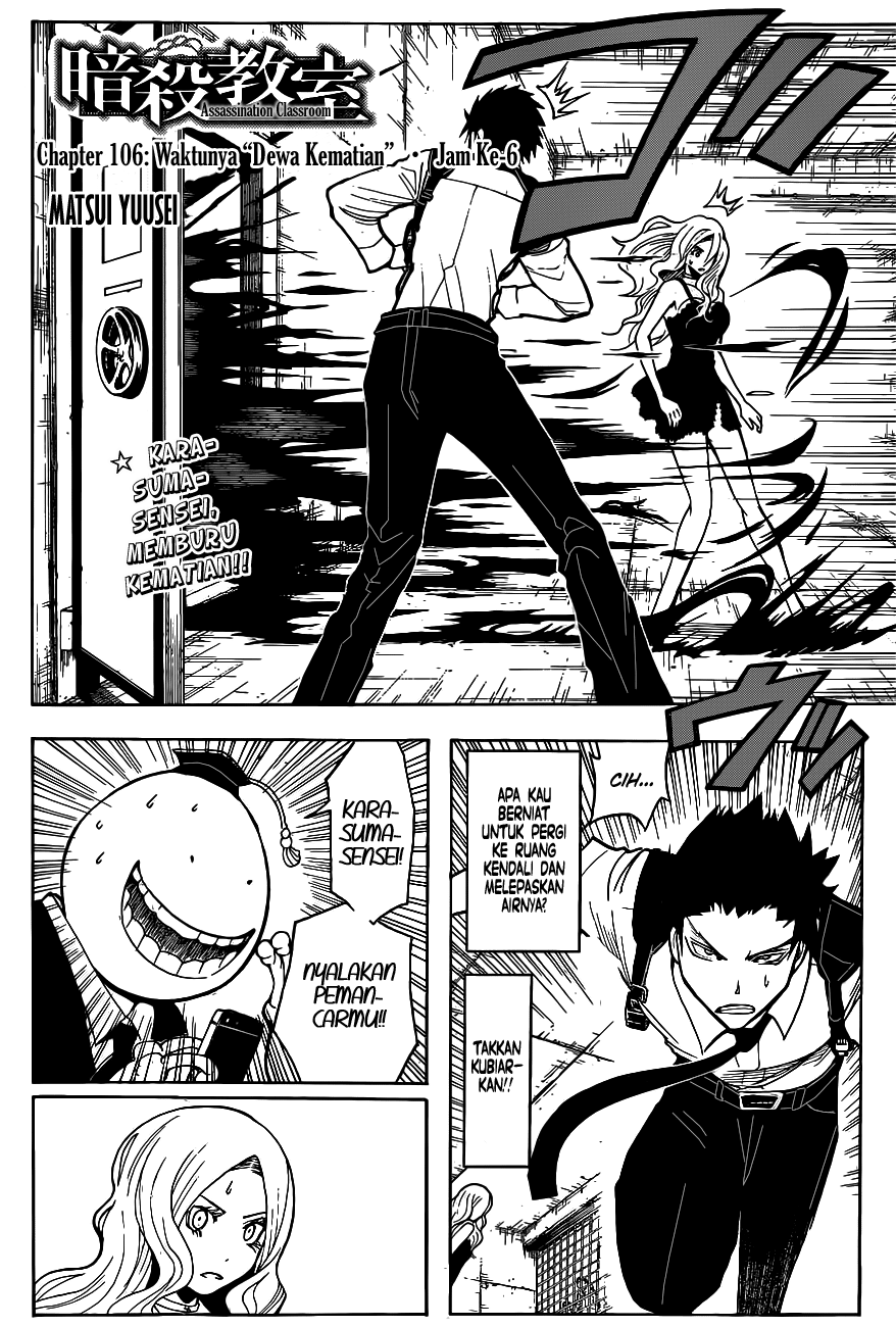 Assassination Classroom Chapter 106 - halaman 3