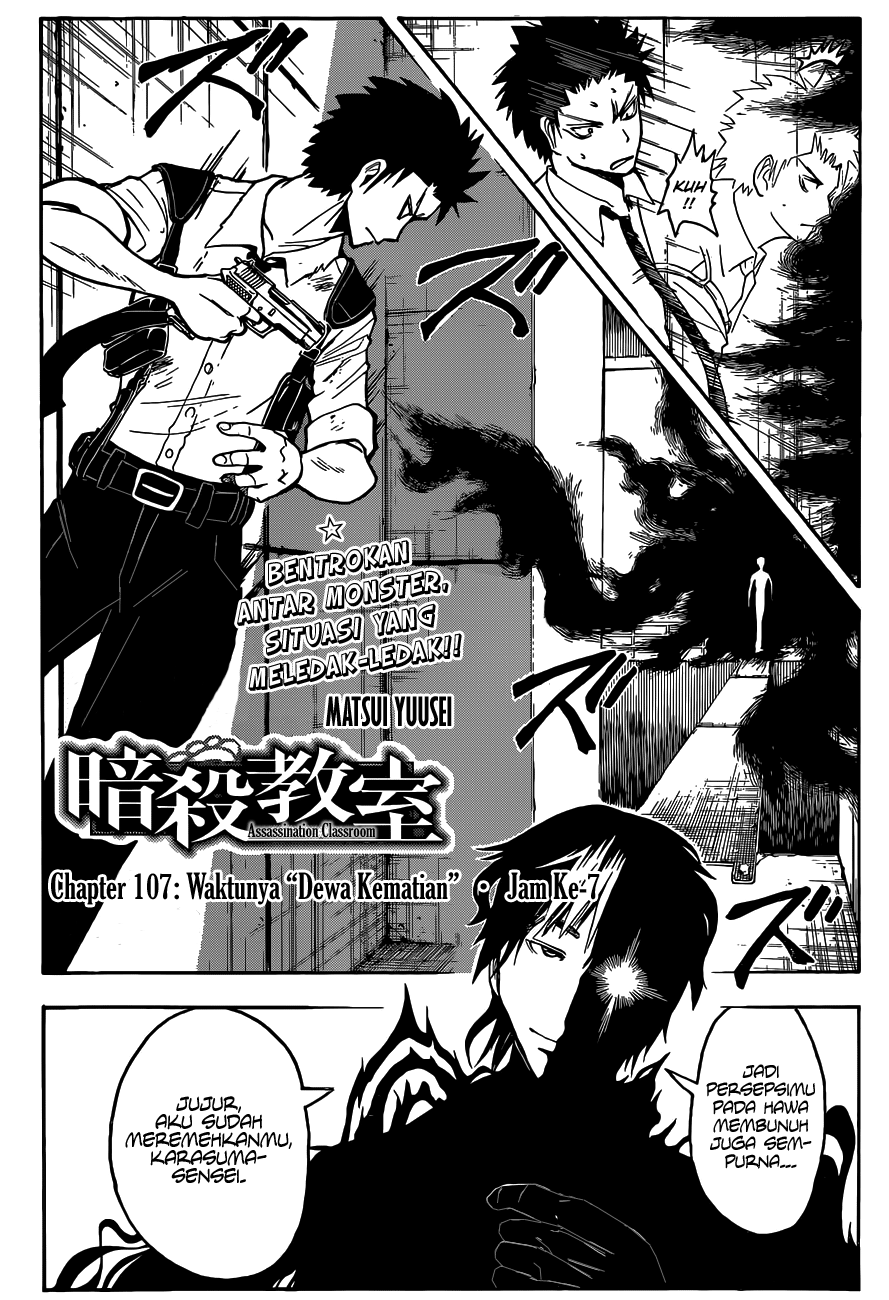 Assassination Classroom Chapter 107 - halaman 4