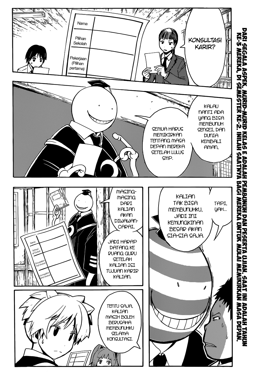 Assassination Classroom Chapter 111 - halaman 3