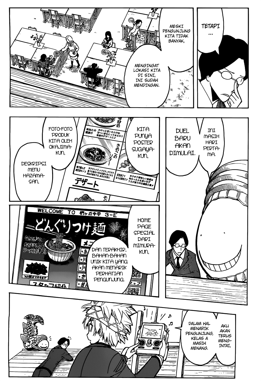 Assassination Classroom Chapter 116 - halaman 11