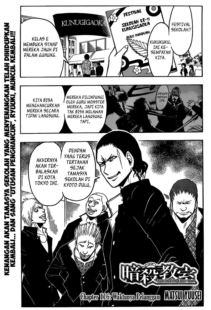 Assassination Classroom Chapter 116 - halaman 2