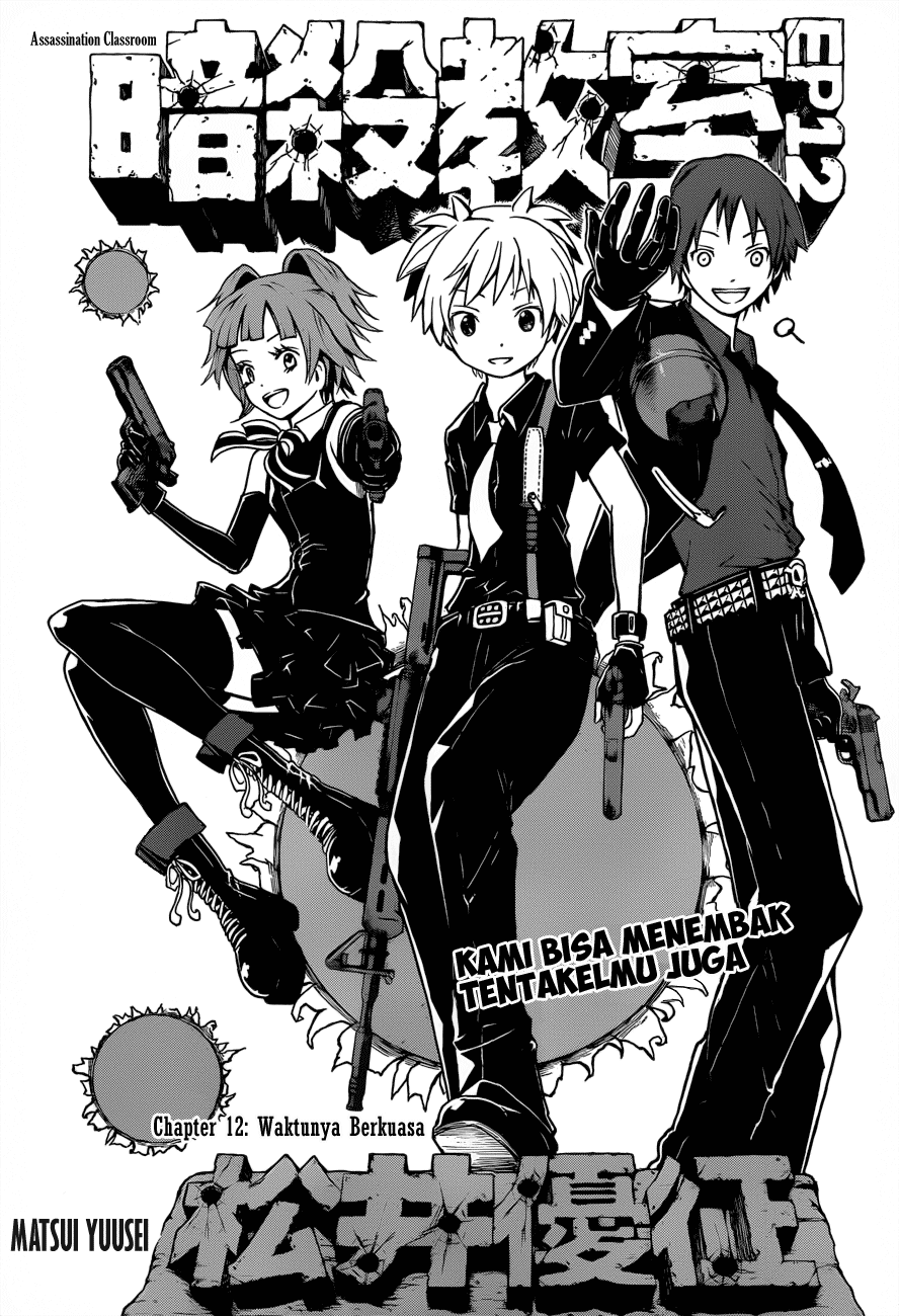 Assassination Classroom Chapter 12 - halaman 2