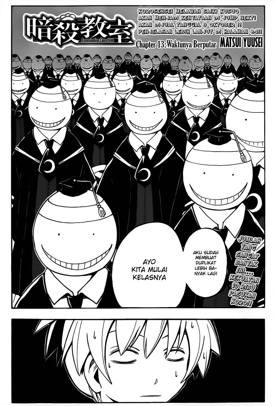 Assassination Classroom Chapter 13 - halaman 3