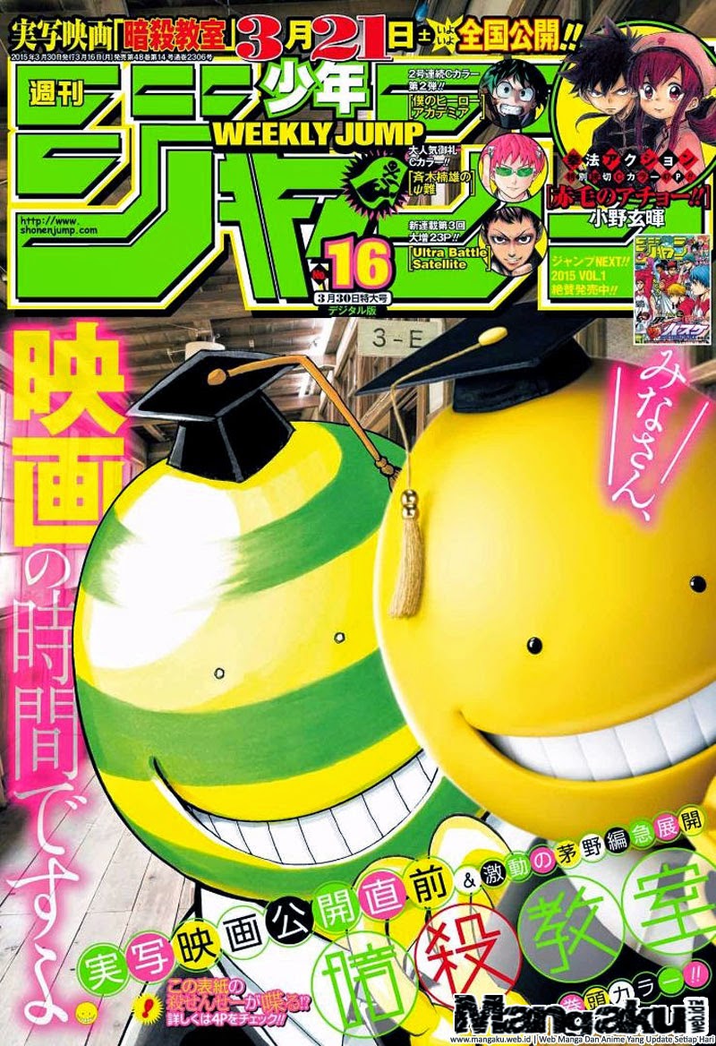 Assassination Classroom Chapter 131 - halaman 1