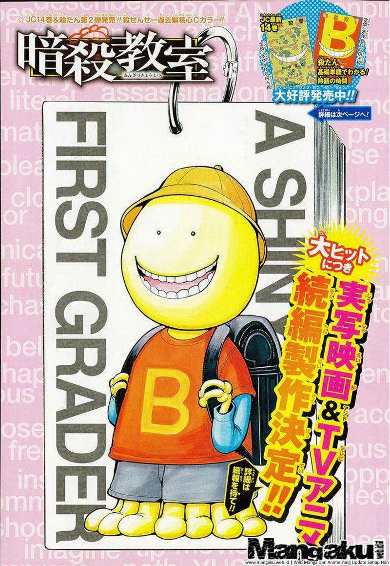 Assassination Classroom Chapter 138 - halaman 2