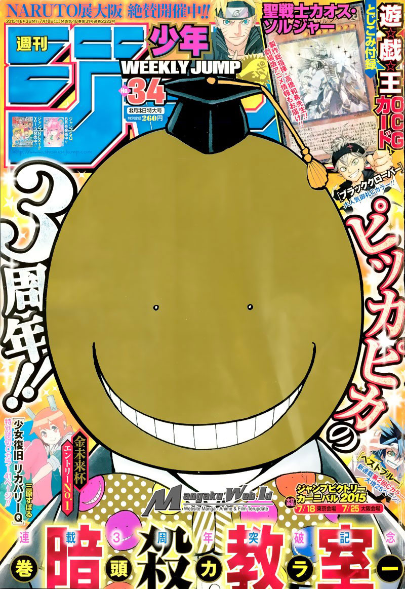 Assassination Classroom Chapter 148 - halaman 1