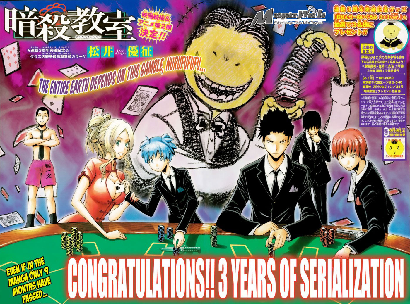Assassination Classroom Chapter 148 - halaman 4