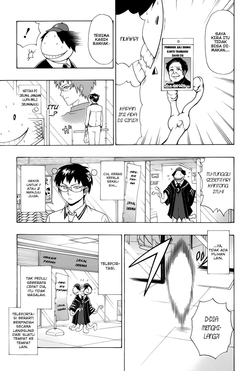 Assassination Classroom Chapter 15 - halaman 12