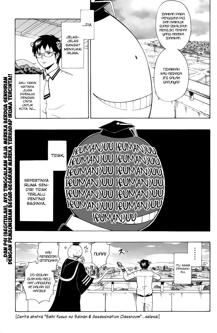 Assassination Classroom Chapter 15 - halaman 16