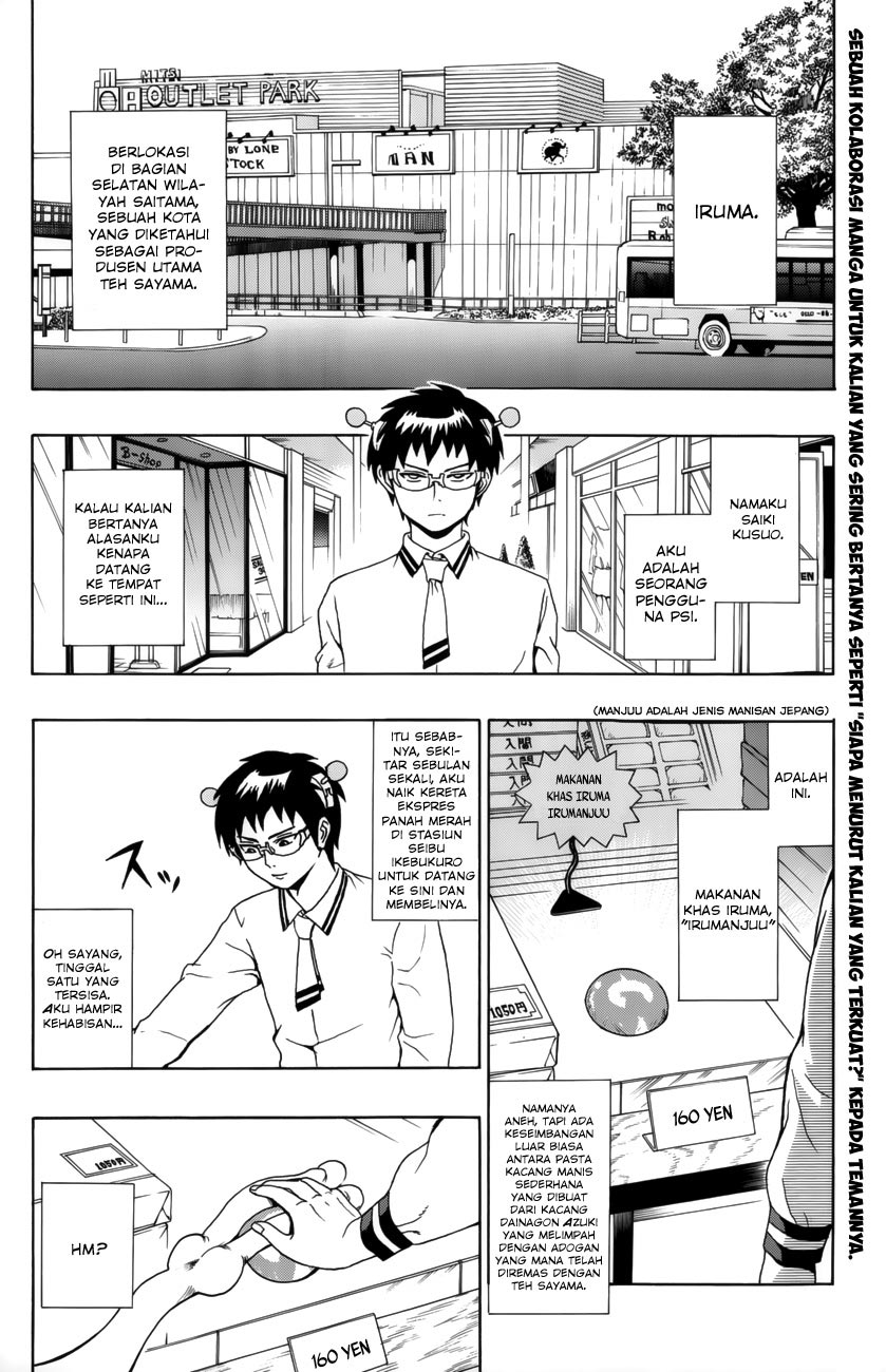 Assassination Classroom Chapter 15 - halaman 6