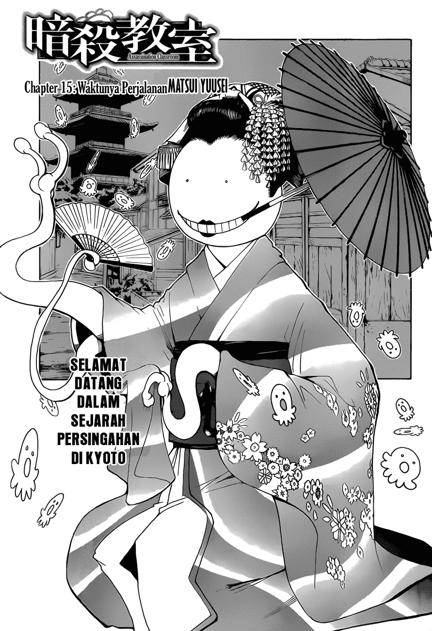 Assassination Classroom Chapter 15 - halaman 9