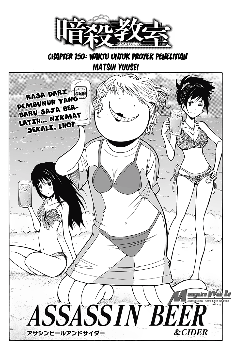 Assassination Classroom Chapter 150 - halaman 2