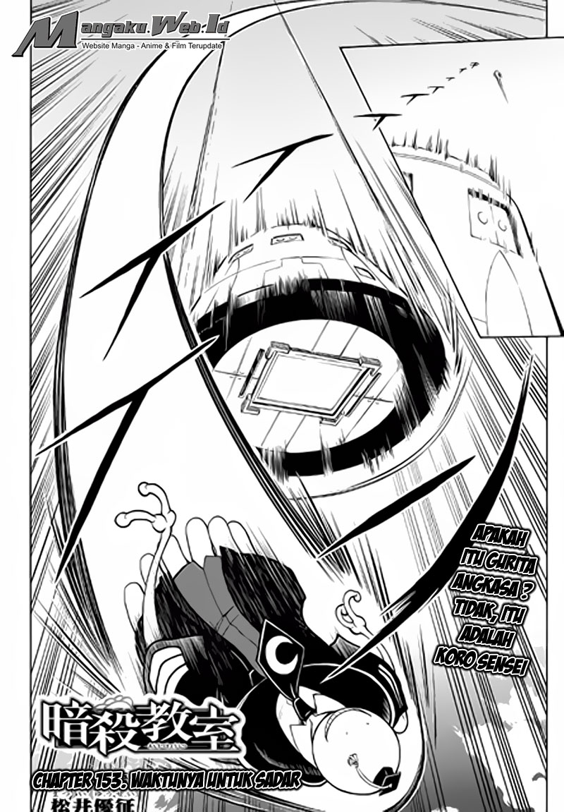 Assassination Classroom Chapter 153 - halaman 17