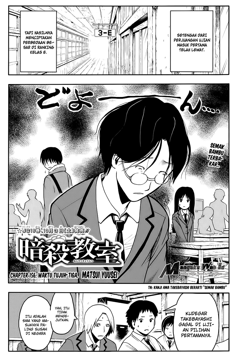 Assassination Classroom Chapter 156 - halaman 4